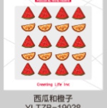 Cute cartoon bubble sticker watermelon