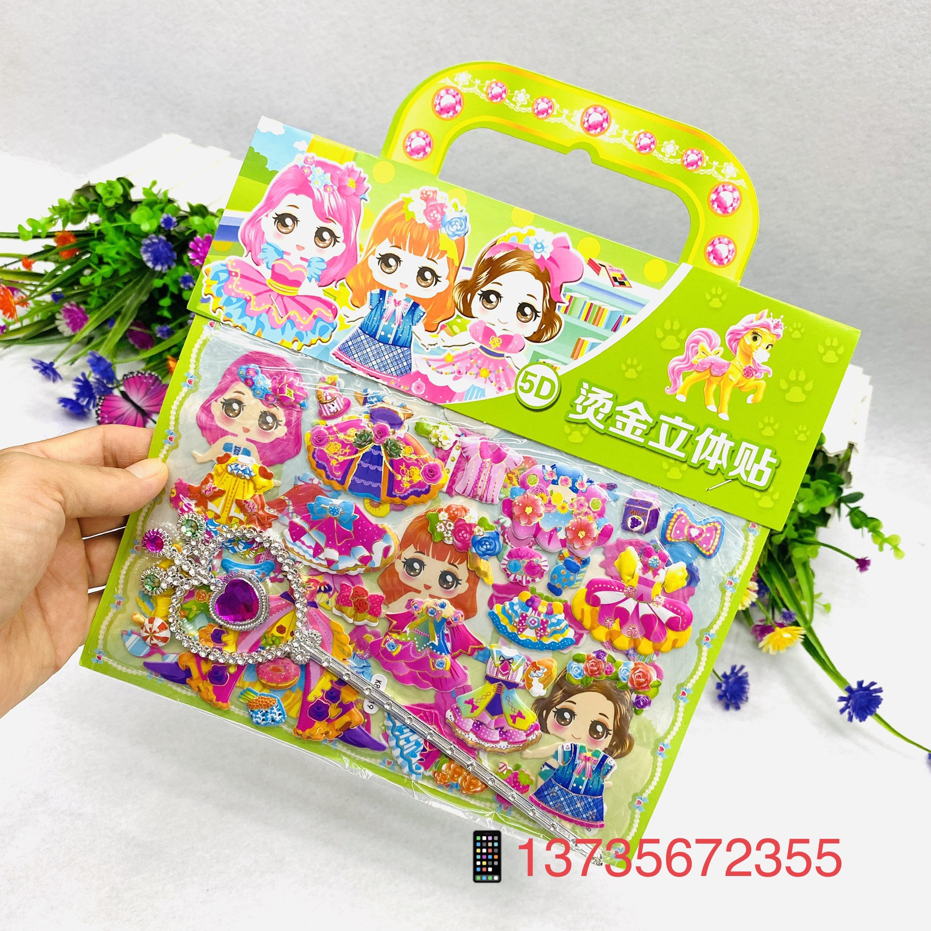 儿童烫金立体卡通换装美女公赠送魔法棒贴纸详情图7