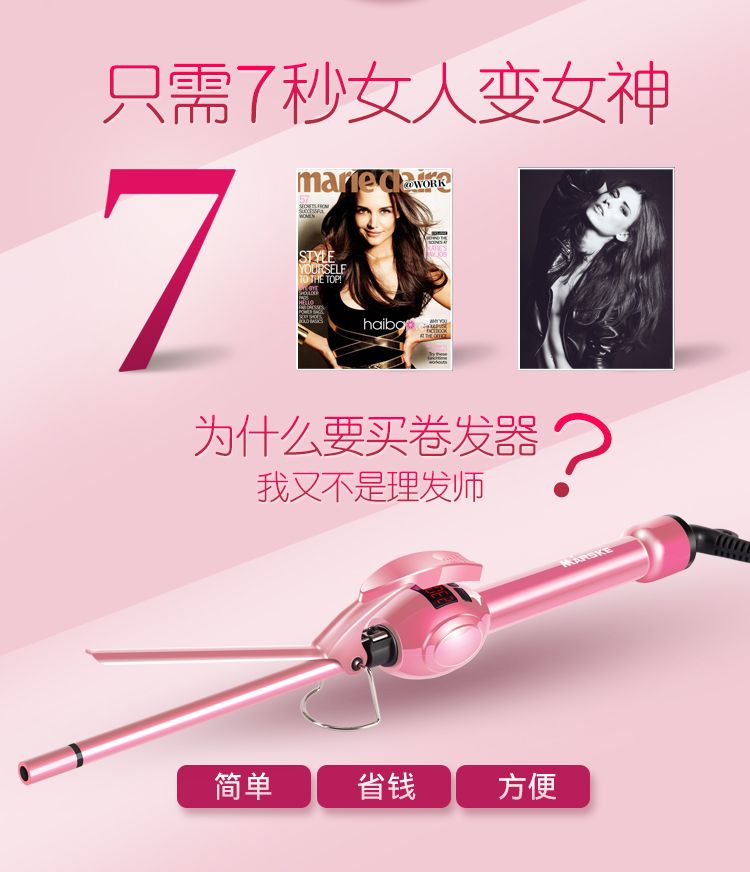 MARSKE-5222 curling iron, LCD hair perm, dry and wet dual-purpose hair care curling iron, electric ceramic hair care tool detail image 2