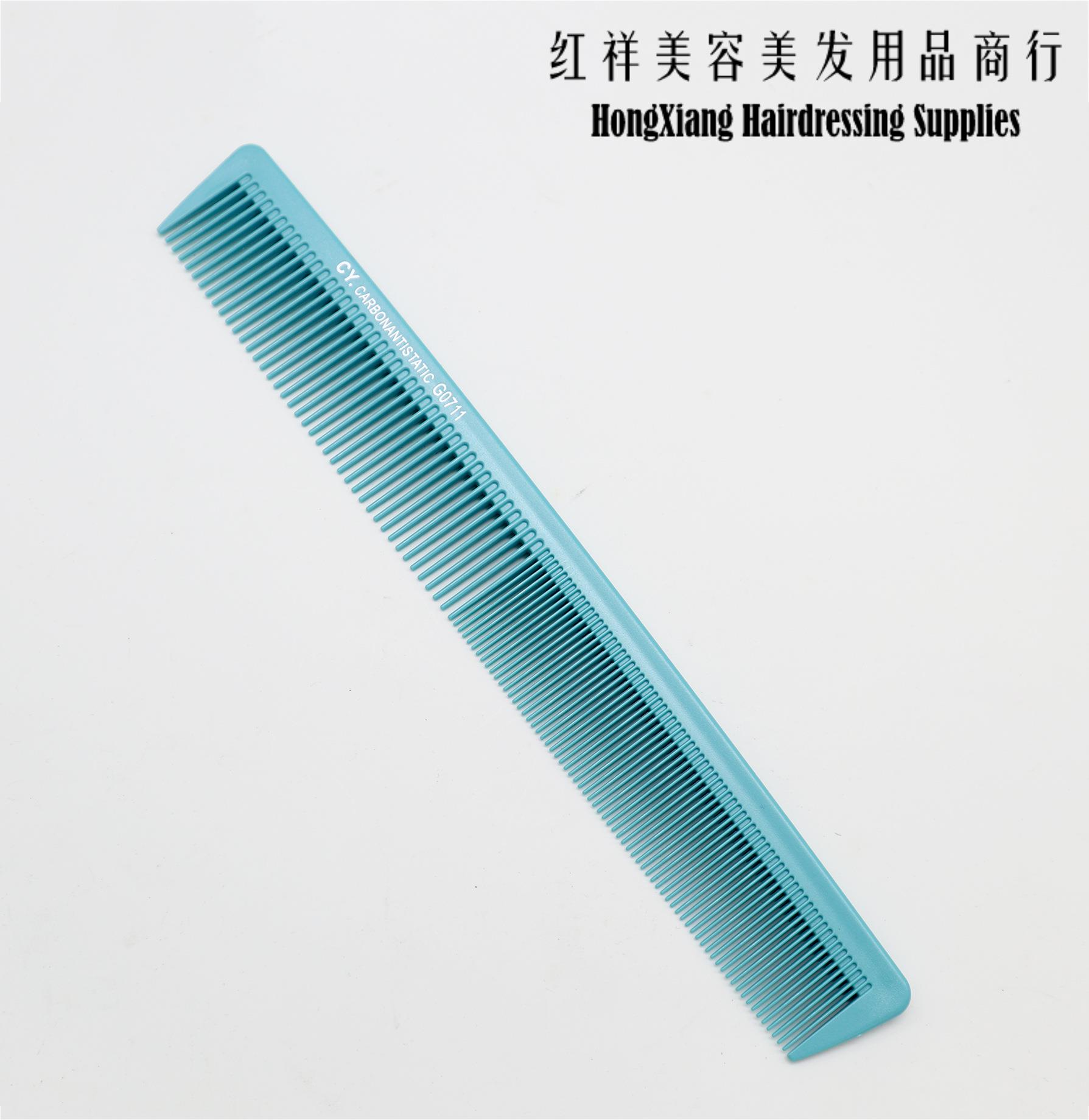美发工具发廊防静电裁发梳 耐高温碳纤梳子 剪发梳子分区梳工厂详情图8