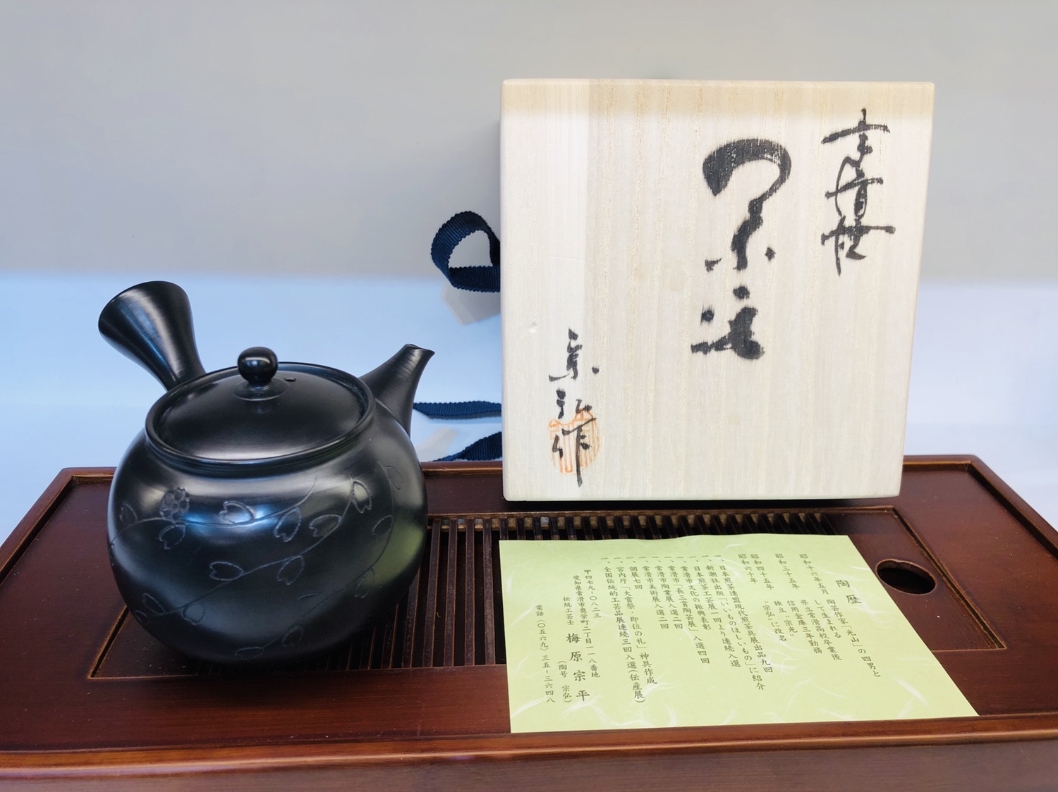 茶壶 常滑烧前辈 宗弘造 常滑烧已故名家梅原宗平作品【黑泥千羽拭雕刻樱花横手急須壶】详情图10