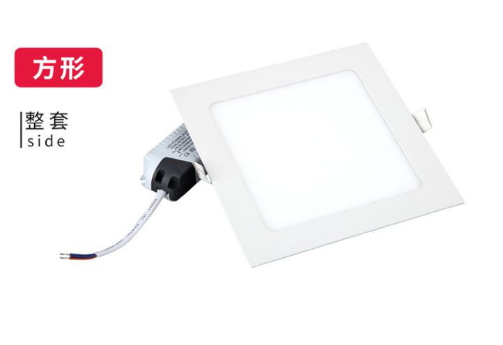 方形led筒灯开孔圆形面板灯暗装天花灯12瓦方形嵌入式超薄灯具产品图