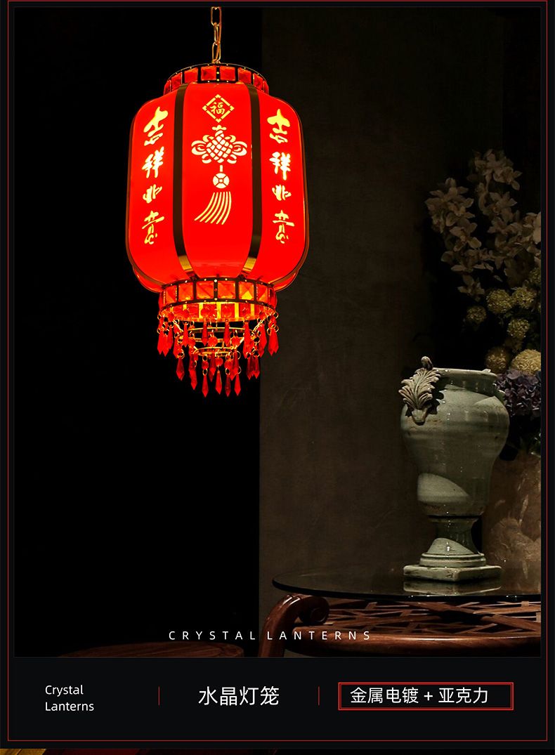 冬瓜灯笼大门吊灯大号新年春节中式户外led过年阳台水晶旋转灯笼详情图15