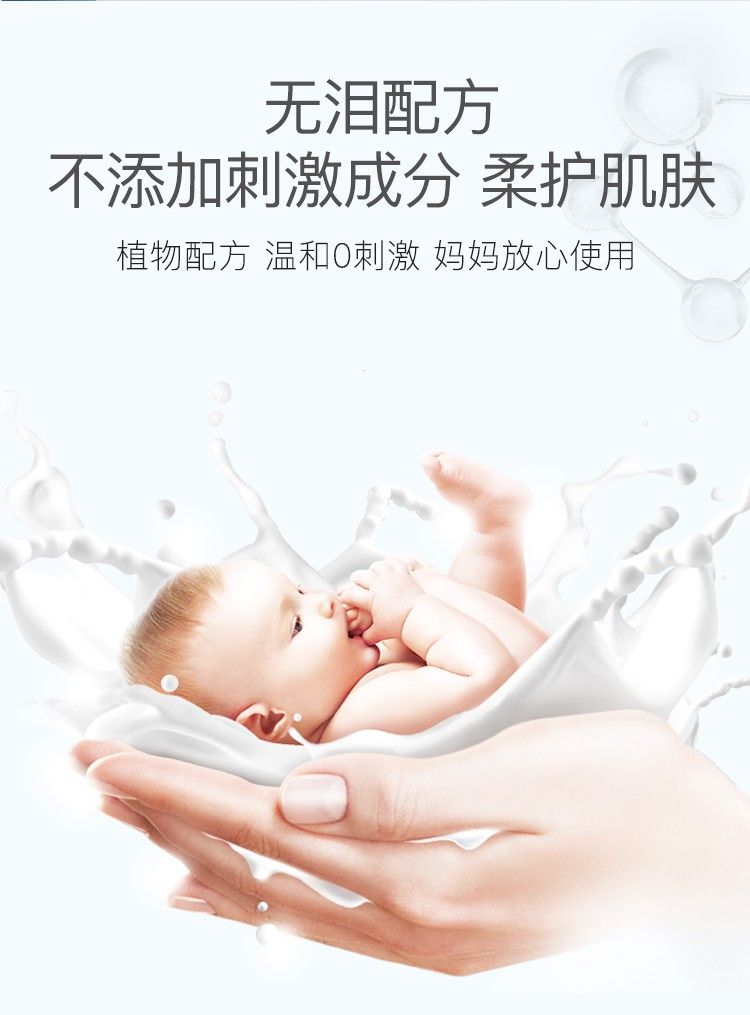 chicco智高意大利高端母婴新生婴儿宝宝身体润肤滋润保湿乳 300ml详情图6