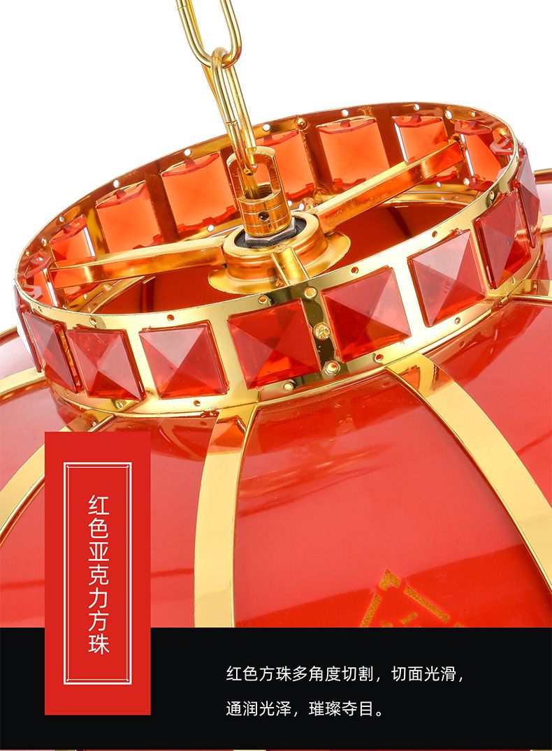 30灯笼大门吊灯大号新年春节中式户外led过年阳台水晶旋转灯笼详情图19