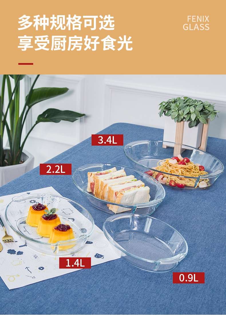 Finex Tempered Glass Baking Tray 2.2L thumbnail