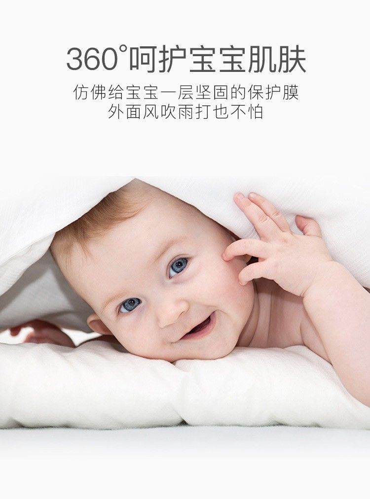 chicco智高意大利高端母婴新生婴儿宝宝身体润肤滋润保湿乳 300ml详情图7