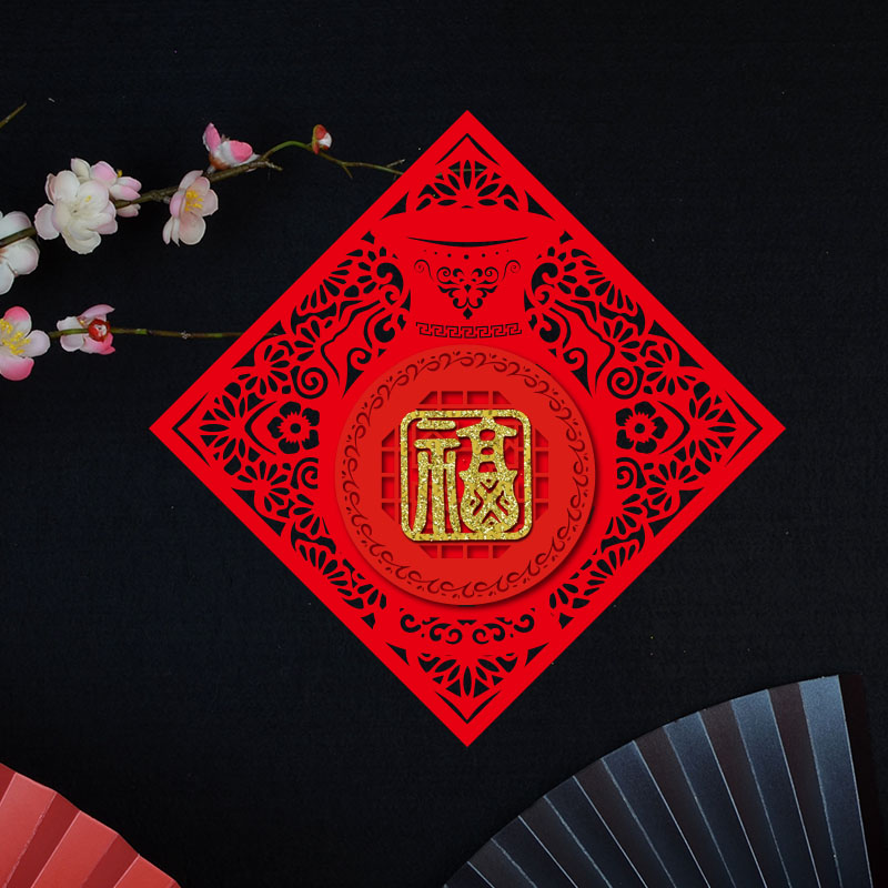 Hollowed-out "Fu" characters for Spring Festival pendants 5