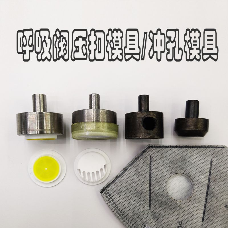 五爪扣/五爪扣钳子/包布纽扣机器/卯钉/四合扣产品图