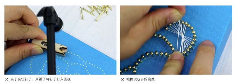 DIY手工钉子绕线画家居装饰画纱线缠绕手工课卡通画工具立体20*25