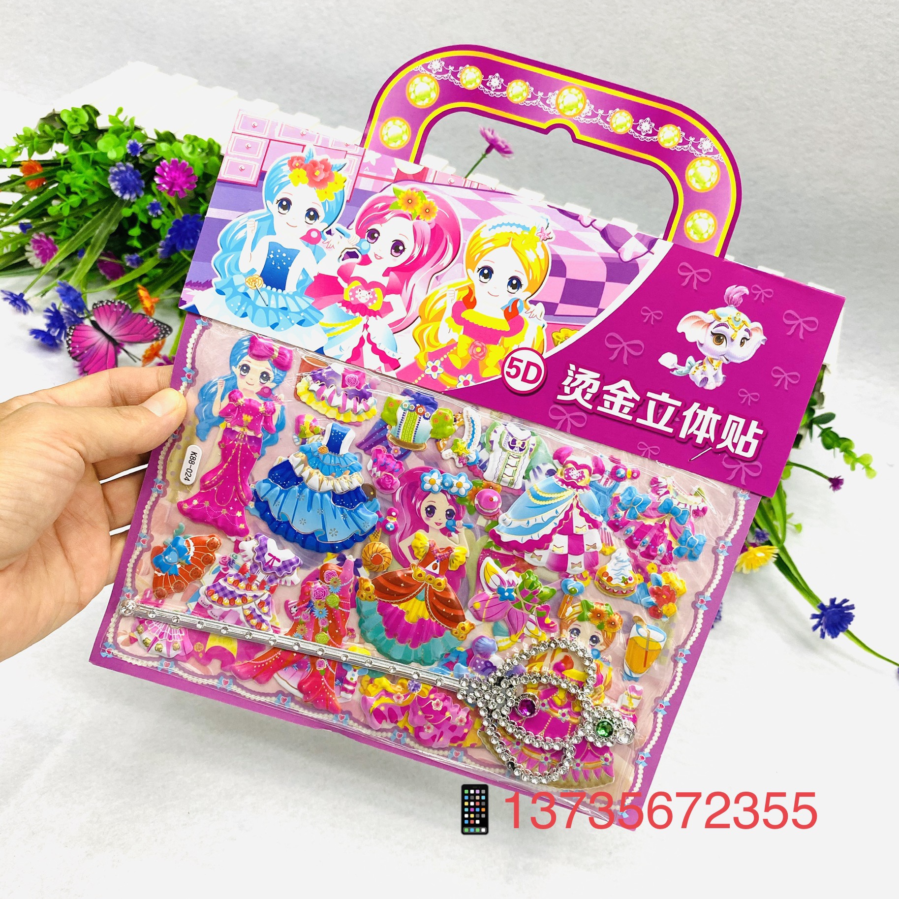 儿童烫金立体卡通换装美女公赠送魔法棒贴纸详情图8