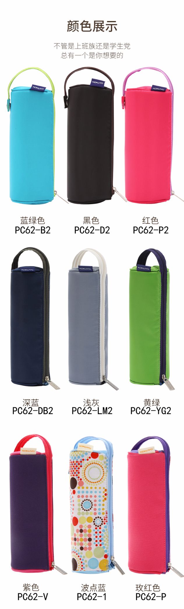 KOKUYO/ Guoyu WSG-PC62-LM2 pen Case C2-R round, light gray detail image 3