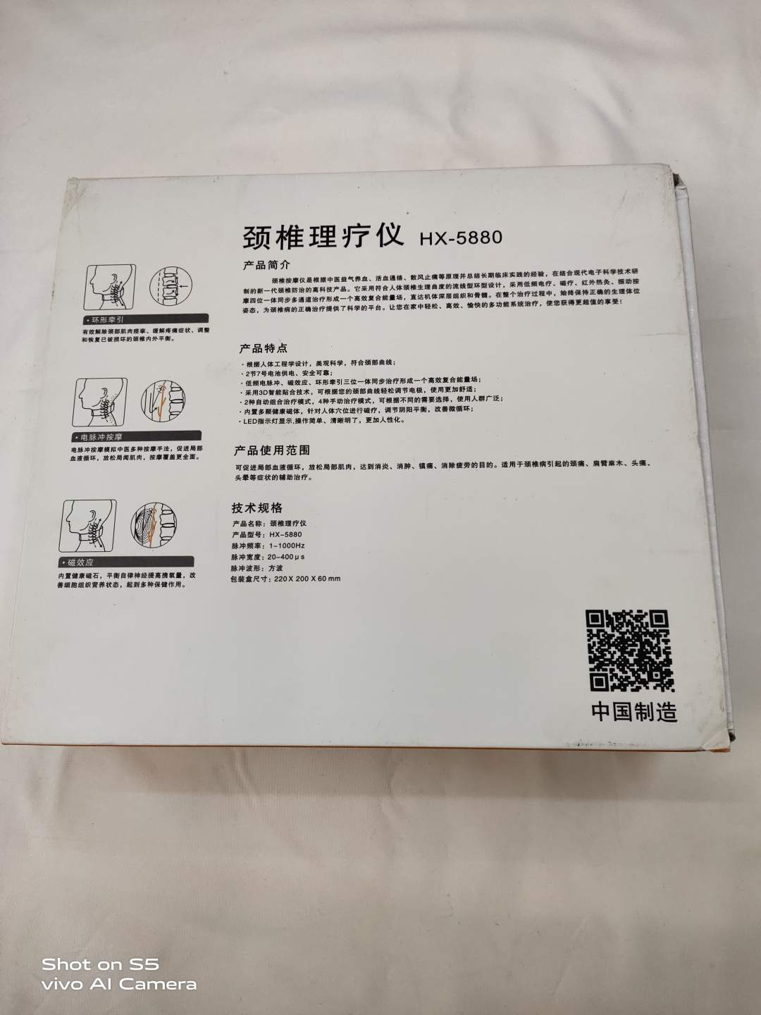 Multi-functional intelligent cervical physiotherapy instrument, shoulder and neck treatment massage instrument, pulse cervical massager details Picture