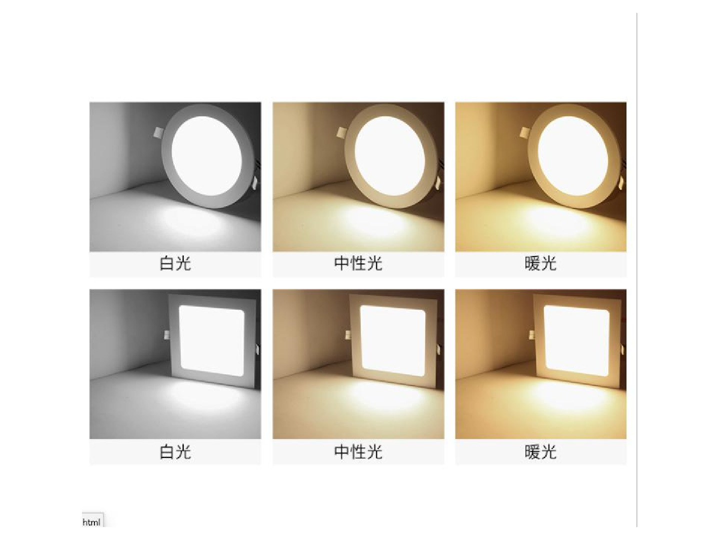 方形led筒灯开孔圆形面板灯暗装天花灯12瓦方形嵌入式超薄灯具详情图3