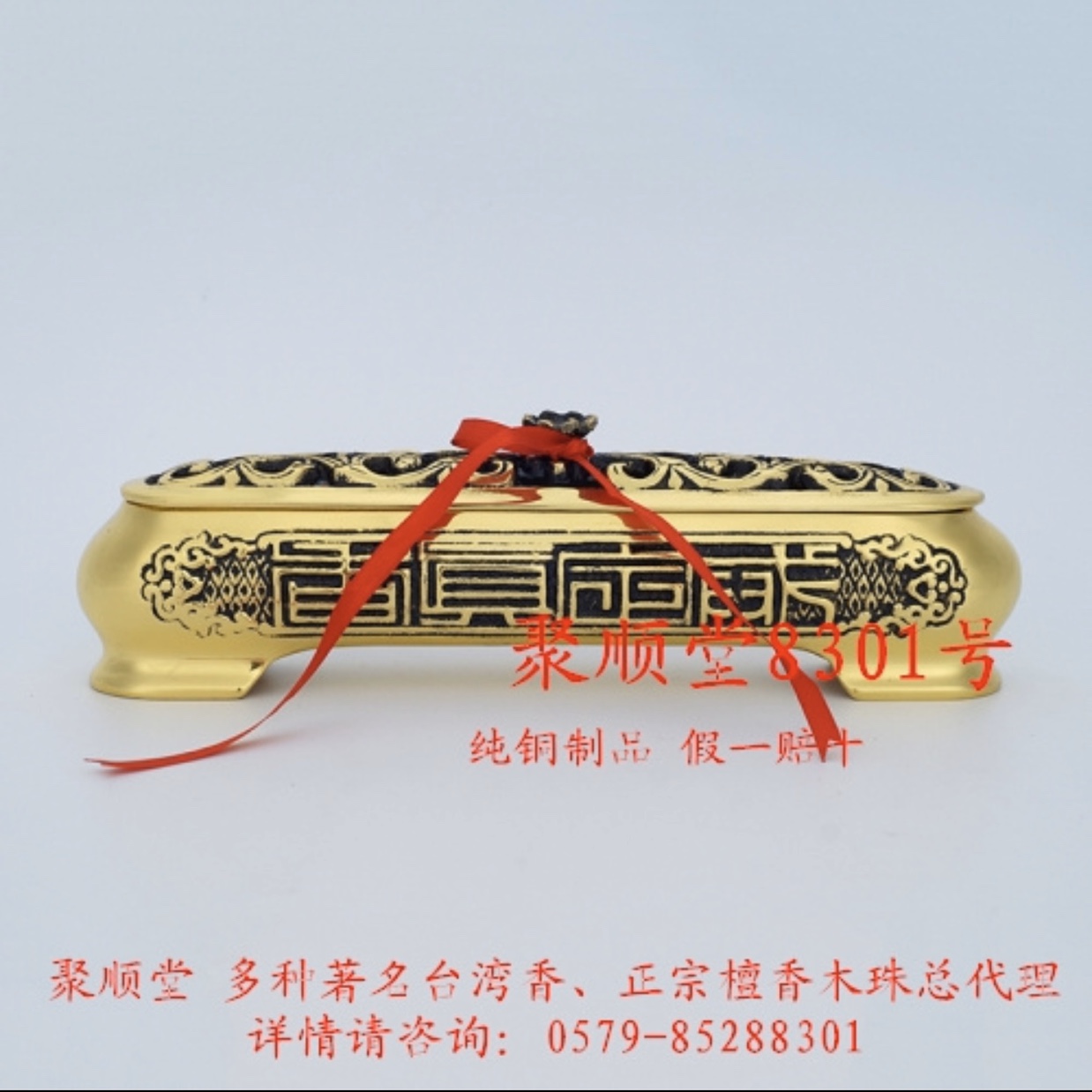 卧炉铜香炉纯铜 卧香炉 佛事用品香炉 熏香炉 莲花铜檀香炉 佛具 聚宝卧线香炉 纯铜八吉祥香熏炉家用室