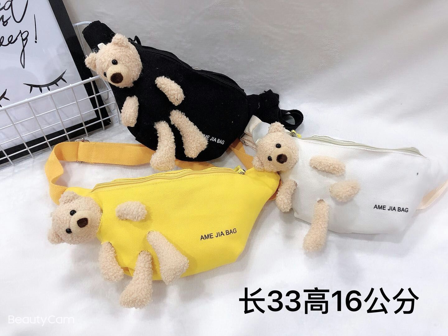 Animal Fanny Pack 3017 full figure