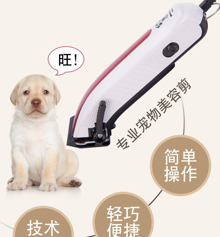 SM-666A宠物电推剪狗狗剃毛器理发充电式猫咪狗毛电推子剃毛机刀详情图4