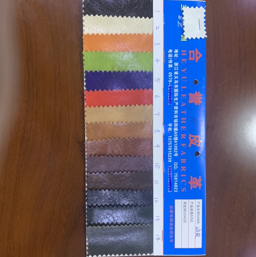 厂家直销热销新款pu油皮皮革大量现货高中低档箱包沙发鞋材面料11号色