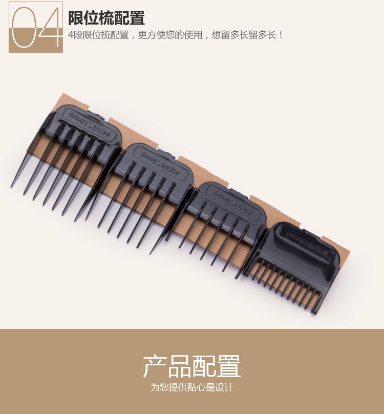 SM-666A宠物电推剪狗狗剃毛器理发充电式猫咪狗毛电推子剃毛机刀详情图9