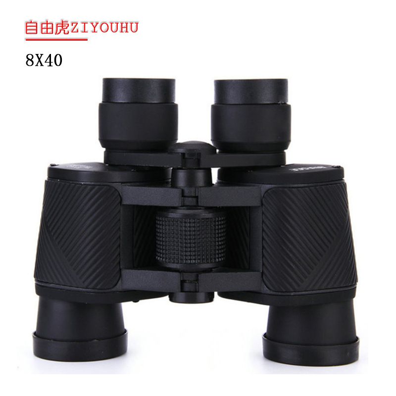 ZIYOUHU offers a one-piece consignment service for the new 8X40 high-magnification high-definition binoculars for outdoor use