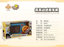 Yiwu Selection Running dynamic racing machine R808#/F1-150