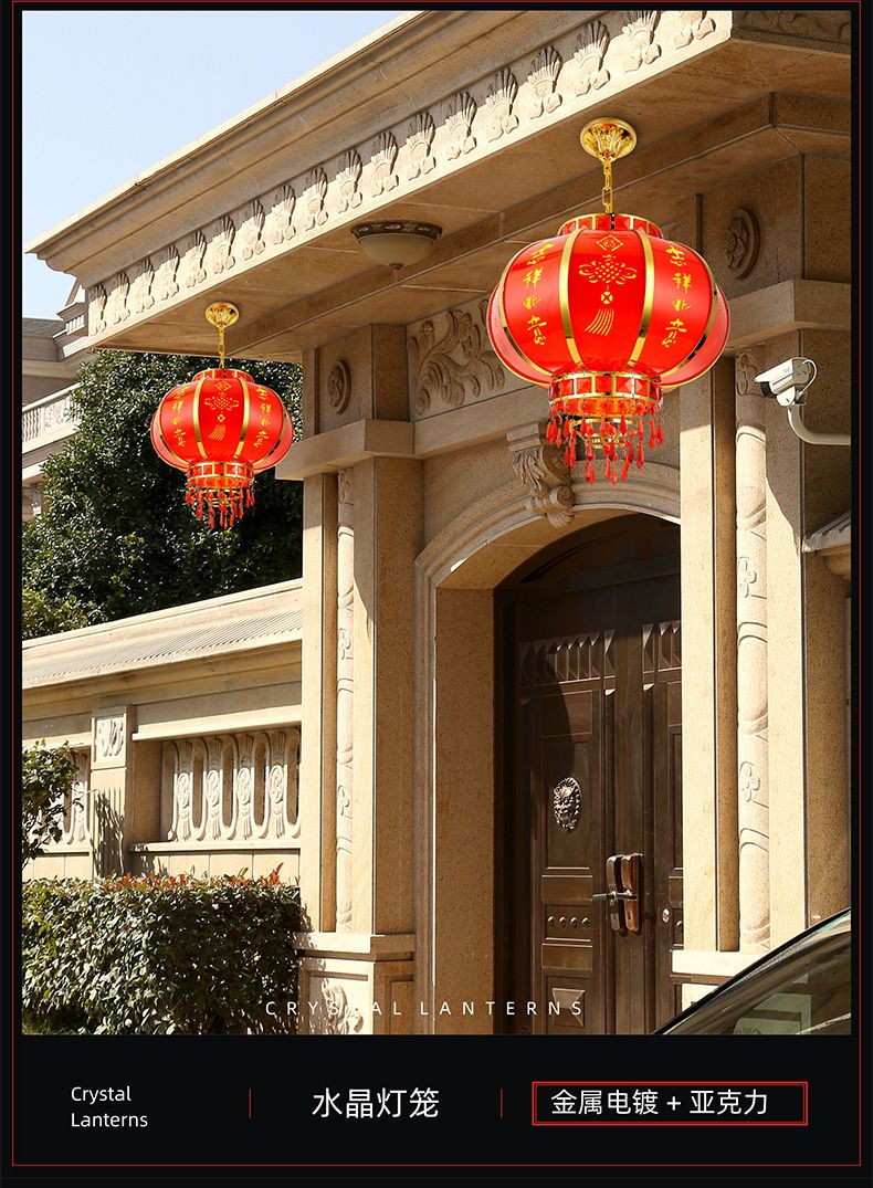 50灯笼大门吊灯大号新年春节中式户外led过年阳台水晶旋转灯笼详情图9