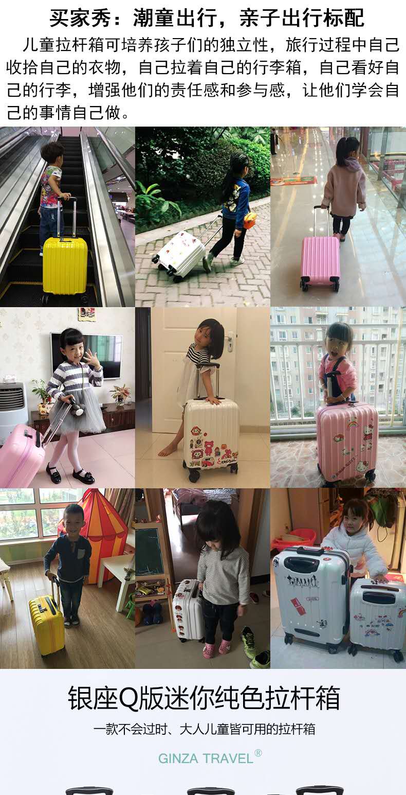 韩版儿童拉杆箱行李箱小型旅行箱万向轮登机箱轻便耐用详情图1