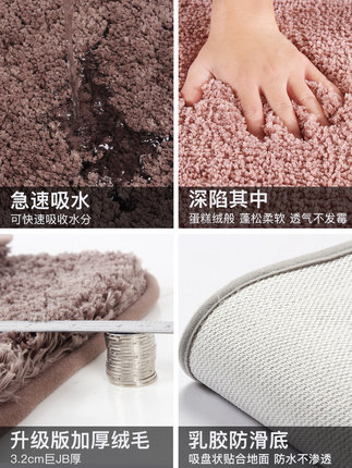 Thickened bathroom floor mat absorbent foot mat bathroom door non-slip bedroom velvet 60X90 thumbnail