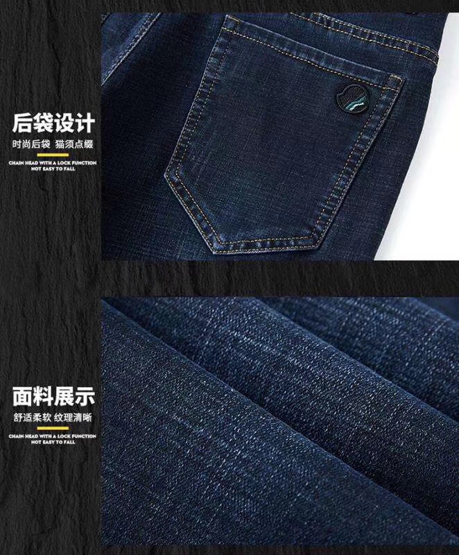 男士长裤牛仔产品图