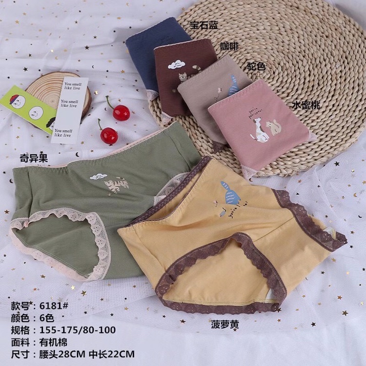 6181 organic cotton printed girl's comfortable and cute antibacterial underwear