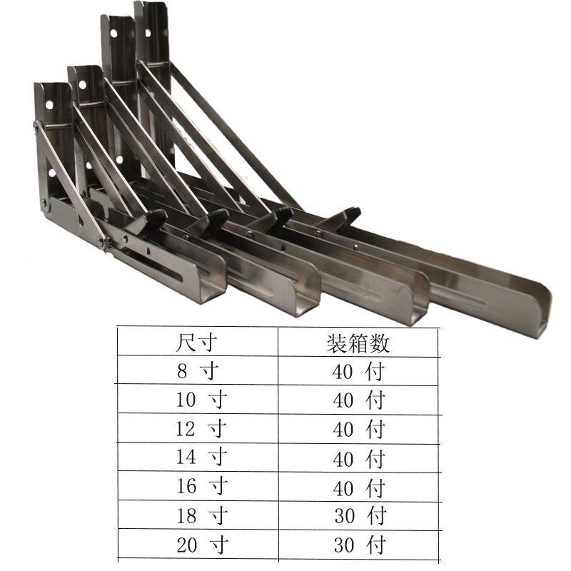 CJS8寸不锈钢比利支架盒装白底实物图