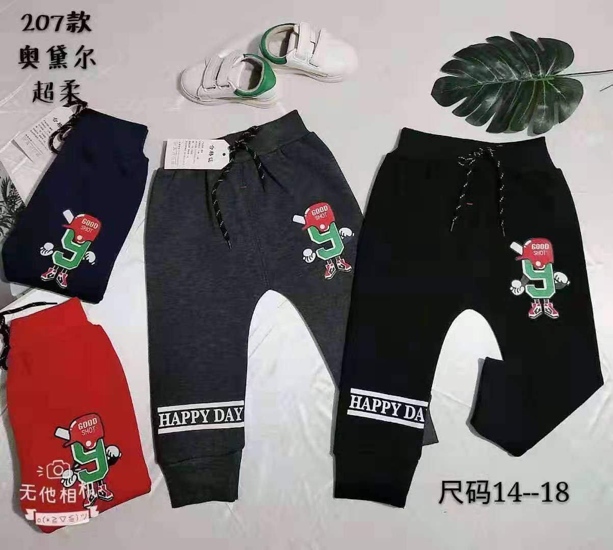 Boys with fleece thermal pants ages 1 to 5 thumbnail