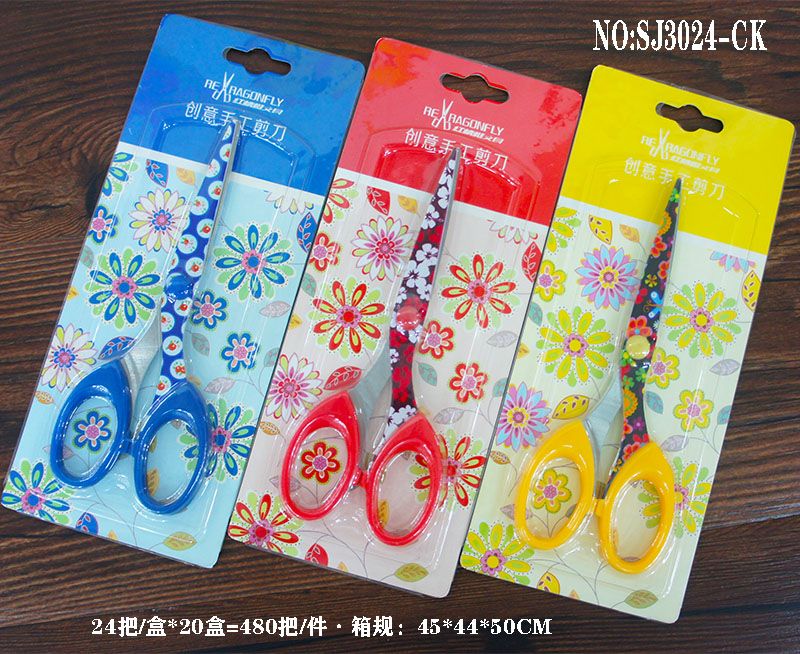Office scissors Children scissors Red Dragonfly scissors Bauhinia scissors SJ3024 thumbnail