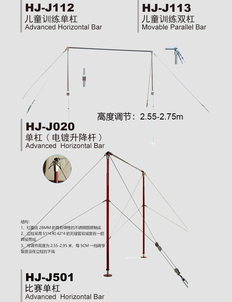 Hj-j009 will be jun yi body health mobile parallel bars outdoor indoor fitness Application Scenario