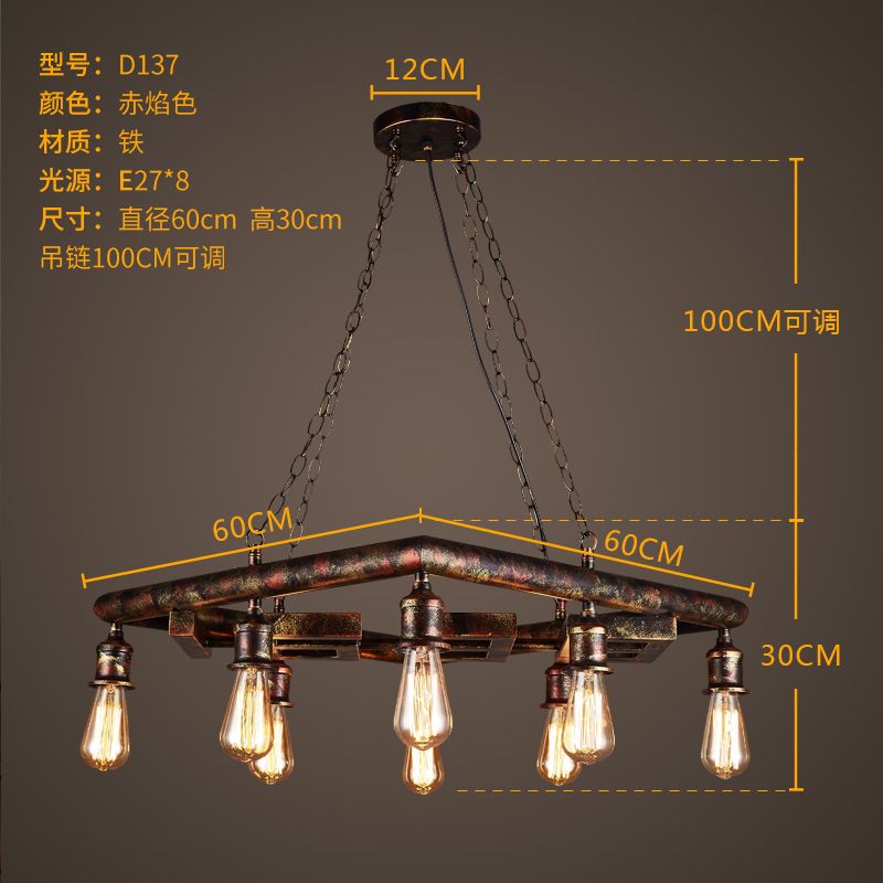 loft工业风客厅餐厅正方形8头铁艺吊灯美式复古酒吧铁锈色装饰灯