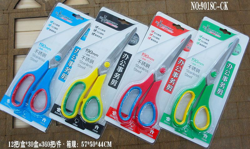 Factory direct red dragonfly stationery Bauhinia scissors office scissors 9018-CK