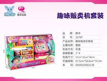 Yiwu Selection Fun Vending machine Set 2570P#/F1-150