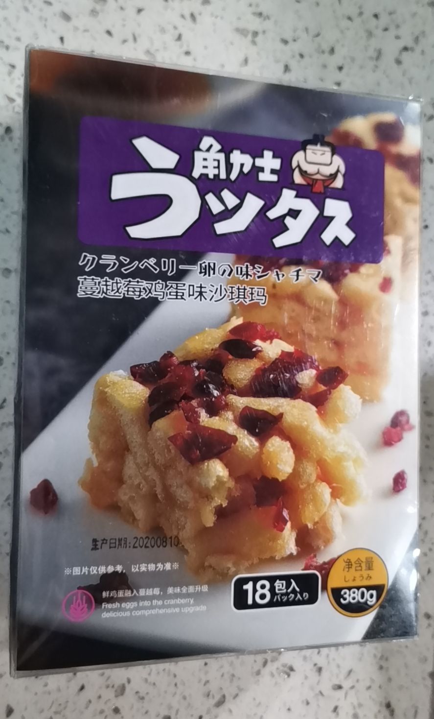 蔓越莓鸡蛋味沙琪玛详情图1