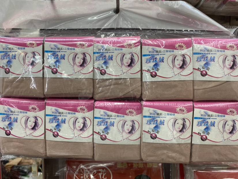 丝袜女薄款短款防勾丝袜子女士