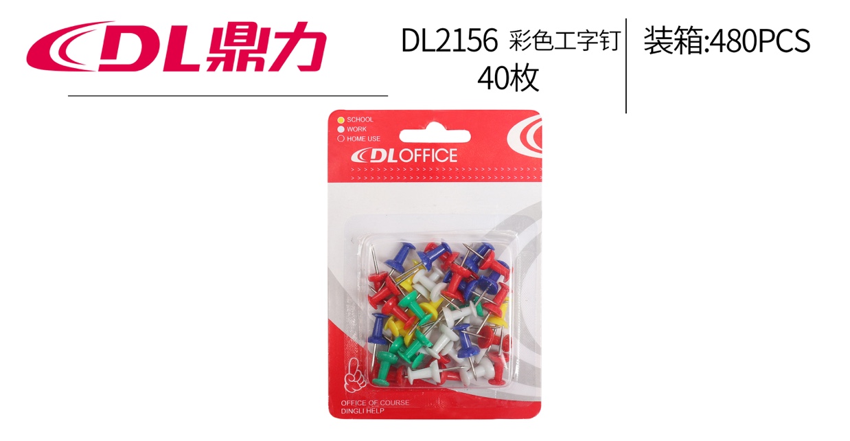 DL2156 color I-nail 40 pieces