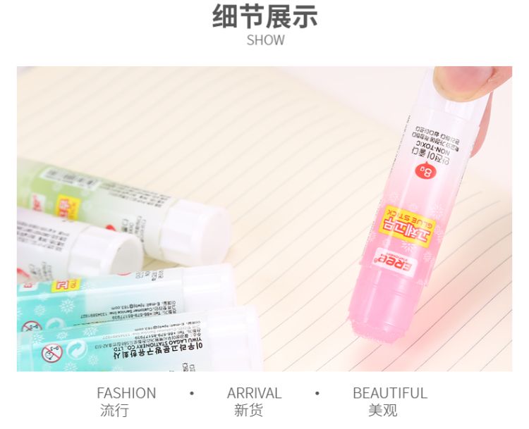 YL-101新款8g果冻固体胶棒果冻色宜学生幼儿园儿童南韩高粘力度详情9