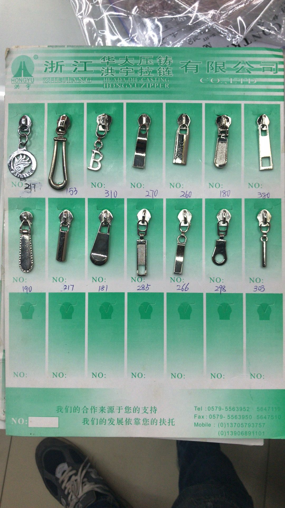 Factory direct selling 5# nylon bags zipper 6