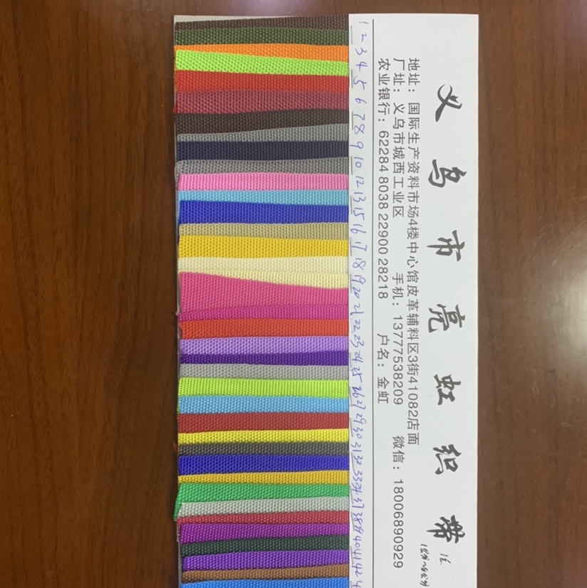 Factory direct sales of hot-selling new woven leather products ranging from 1 cm to 8 cm. Large stock of high, medium and low-end bags, sofas, shoes and fabric in 24 # color