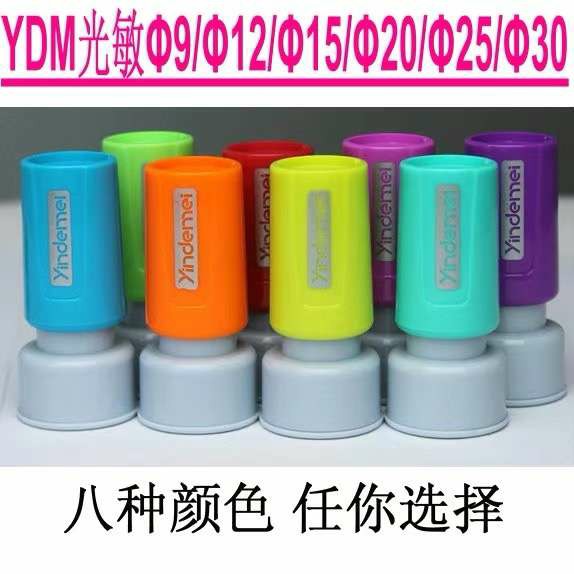 玩具印章/儿童印章/卡通印章产品图