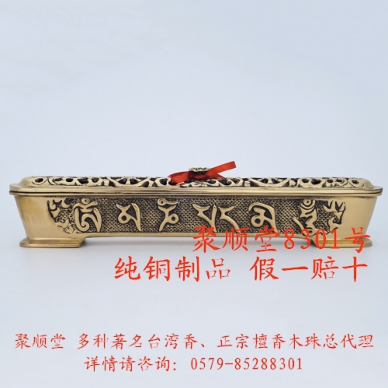 卧炉铜香炉纯铜 卧香炉 佛事用品香炉 熏香炉 莲花铜檀香炉 佛具 盘香沉香炉
