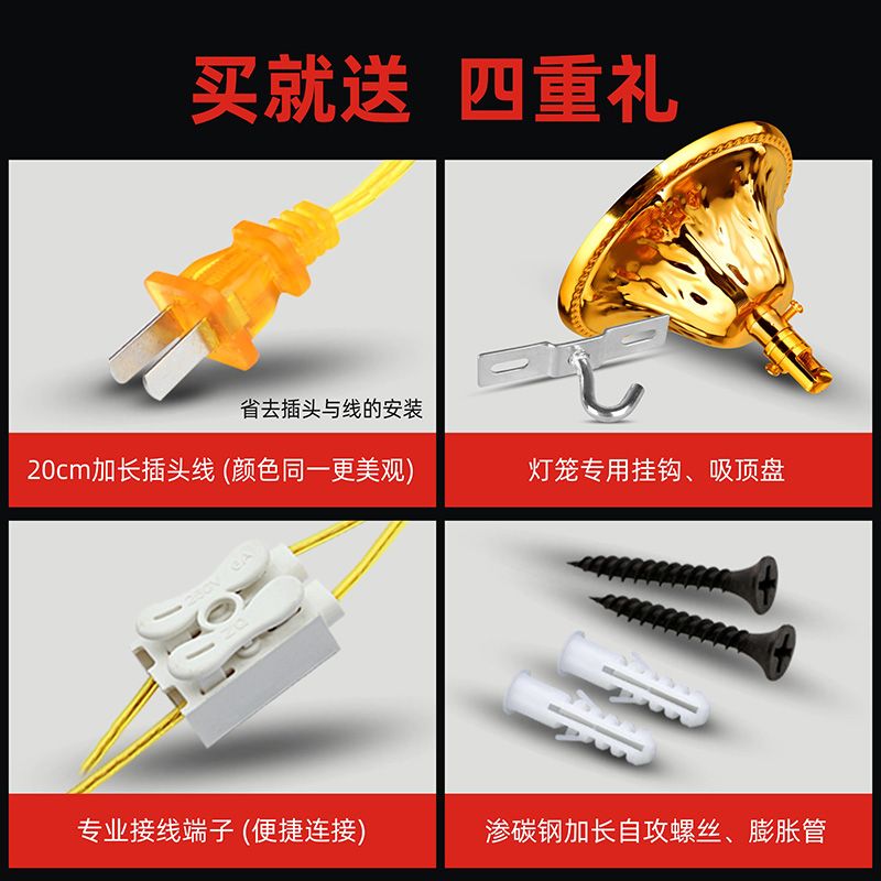 冬瓜灯笼大门吊灯大号新年春节中式户外led过年阳台水晶旋转灯笼白底实物图