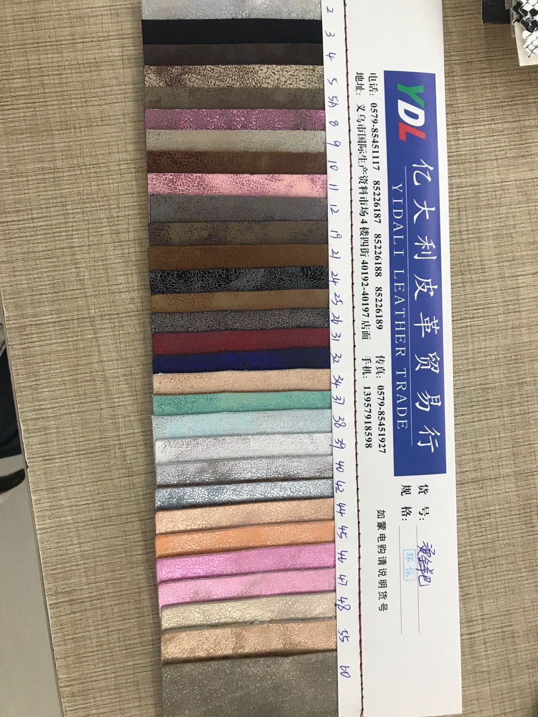 厂家直销热销新款PU烫金羊巴现货高中低档箱包沙发鞋材面料详情图1