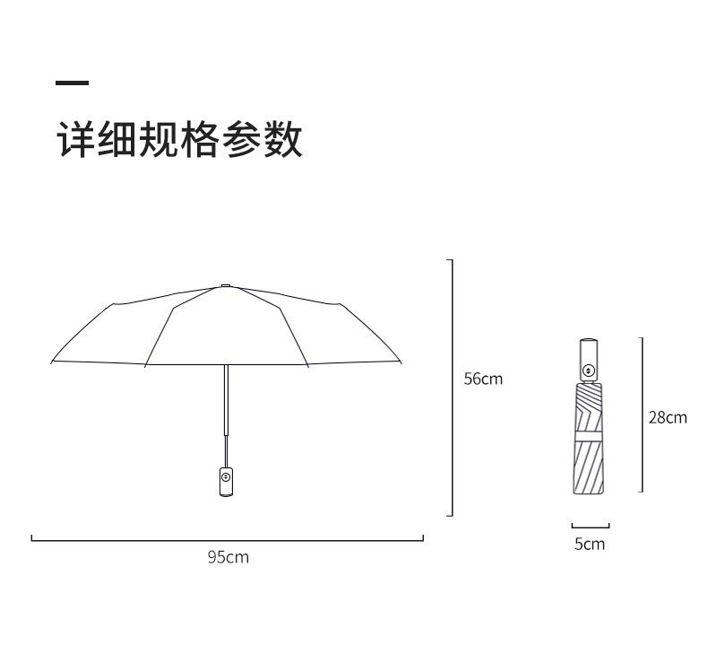网红全自动数码印全遮阳三折小雏菊黑胶晴雨伞GD同款自开收雨伞详情图3
