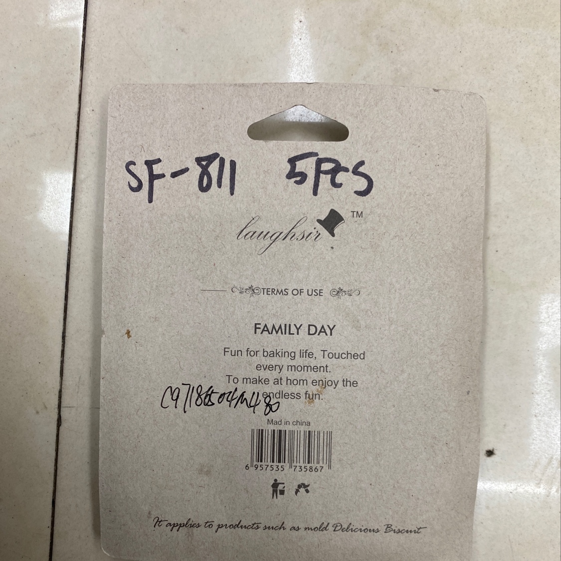 قالب ملفات تعريف الارتباط SF-811. details Picture