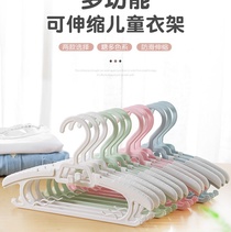 Cartoon children retractable small clothes hanger clothes hanger baby adjustable retractable children's clothes rack